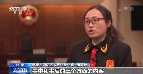 “密室逃脱”意外受伤谁担责？女子游戏中摔断腿 获赔19万余元