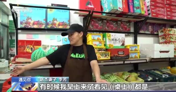 “水果诗人”赵杰：眼前是果香 心中是远方