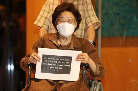 惹众怒！韩媒：94岁“慰安妇”奶奶想见佩洛西，竟被警卫制止推倒受伤
