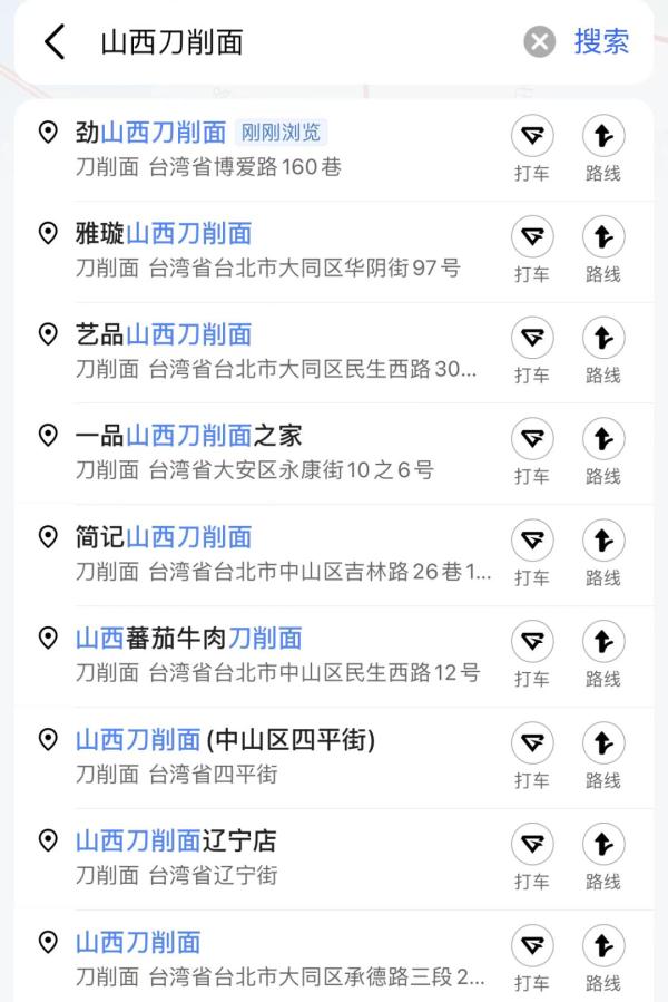 想去逛逛昆明街！“台湾省地图”火上热搜……
