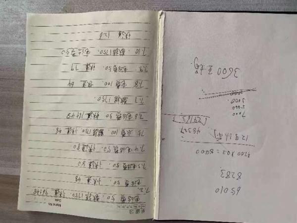 7元中药卖到5000元!武汉警方奔赴河北抓获两名诈骗嫌犯 7元中药卖到5000元!武汉警方奔赴河北抓获两名诈骗嫌犯