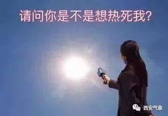 周末两天高温持续 午后多分散性雷阵雨 外出注意防范 周末两天高温持续 午后多分散性雷阵雨 外出注意防范