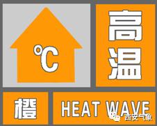 周末两天高温持续 午后多分散性雷阵雨 外出注意防范 周末两天高温持续 午后多分散性雷阵雨 外出注意防范