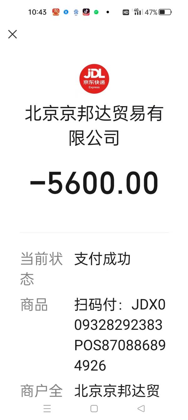 7元中药卖到5000元!武汉警方奔赴河北抓获两名诈骗嫌犯 7元中药卖到5000元!武汉警方奔赴河北抓获两名诈骗嫌犯
