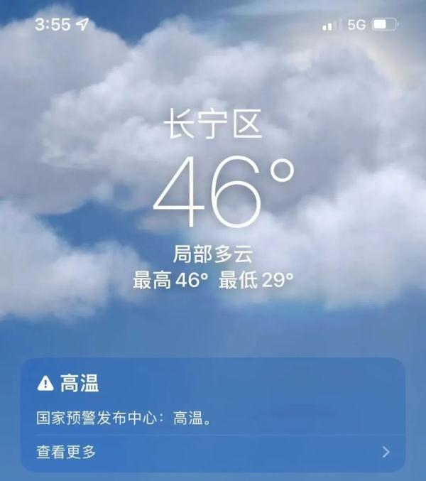 上海今天气温高达51℃堪比火焰山？真相来了！一个坏消息：“生煎”模式已在路上