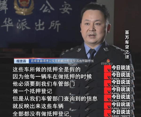 是集体“赖账”还是另有隐情？15人贷款买二手豪车拒还款，涉案270余万元……
