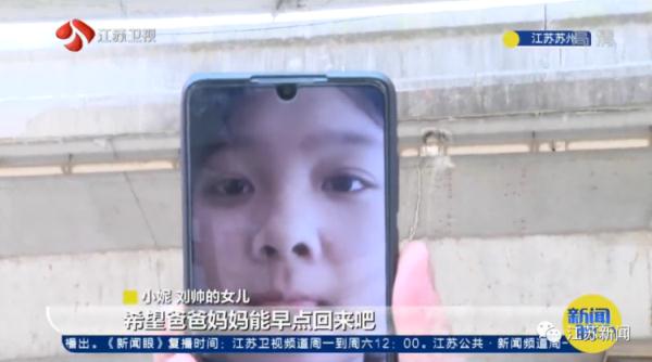 “爸爸，可香了！”13岁女孩吃着饭，突然将手中食物靠近摄像头……