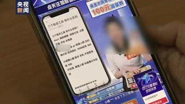 违反常识追求流量 农产品带货直播乱象丛生