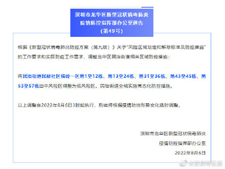 高考便民服务点的通知_高考通知书查询_江苏省教育厅关于完善微调我省08高考方案的通知