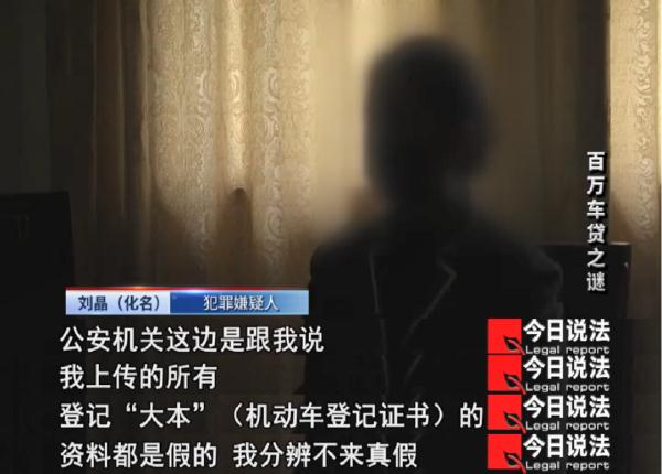 是集体“赖账”还是另有隐情？15人贷款买二手豪车拒还款，涉案270余万元……