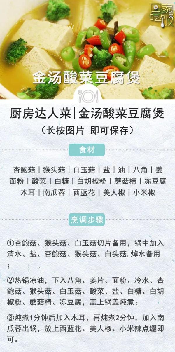 它是“蔬菜之王”，胜过白菜花！更健康的吃法也告诉你了