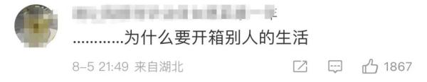 大量无人认领行李箱变“盲盒”售卖，网友：醒醒吧！法律专家：不合法！