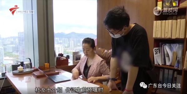 深圳：“生前预嘱”入法后首张公证书出炉 公民可自主选择生命期末医疗权