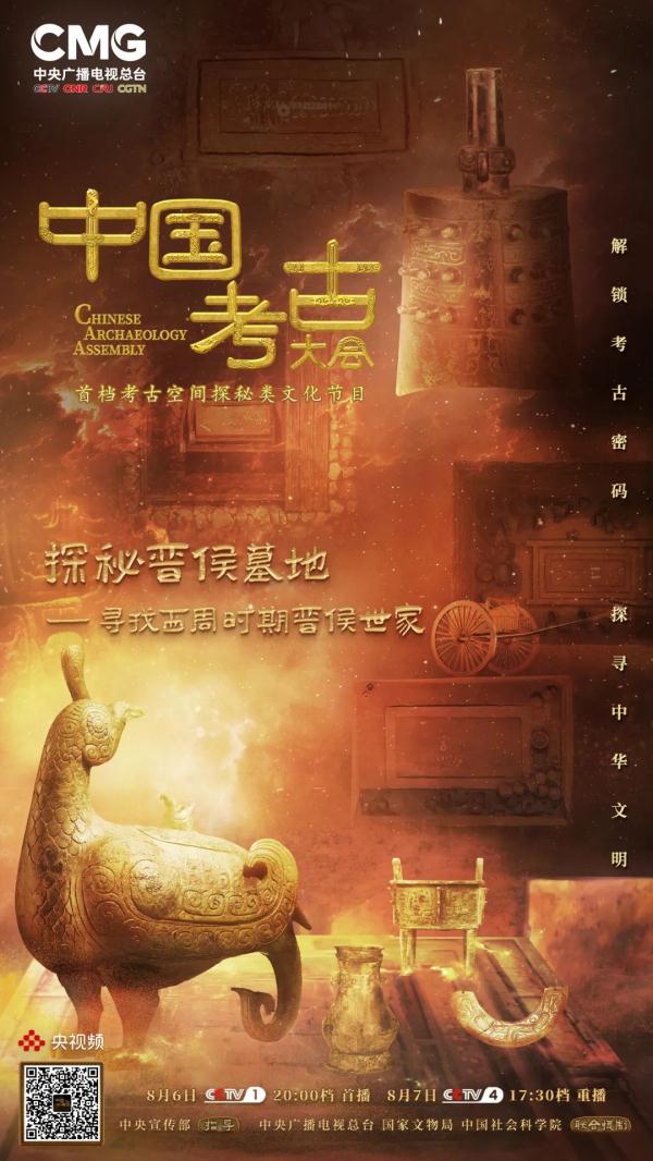 这件惊艳世人的国宝,出土时竟被盗墓者炸成了碎片? 这件惊艳世人的国宝,出土时竟被盗墓者炸成了碎片?