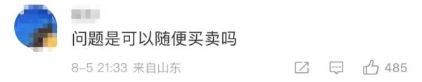 大量无人认领行李箱变“盲盒”售卖，网友：醒醒吧！法律专家：不合法！