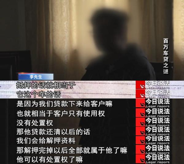 是集体“赖账”还是另有隐情？15人贷款买二手豪车拒还款，涉案270余万元……