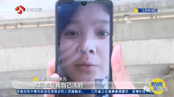 “爸爸，可香了！”13岁女孩吃着饭，突然将手中食物靠近摄像头……