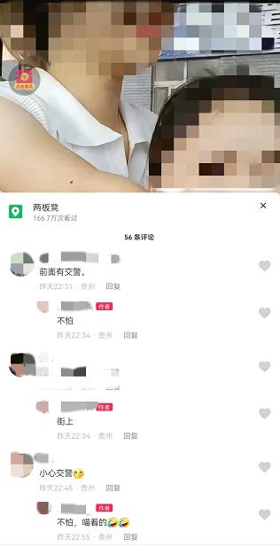 贵州一女子不戴头盔搭乘多名人员，发视频挑衅：交警会请我吃饭？交警：安排！