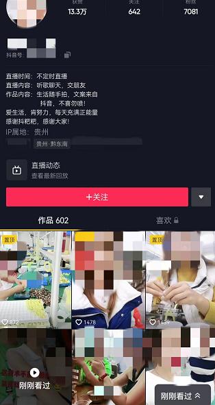 贵州一女子不戴头盔搭乘多名人员，发视频挑衅：交警会请我吃饭？交警：安排！