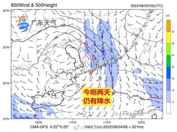 新台风胚胎正在酝酿中！珠海暴雨继续下！家有老人小孩的一定注意！