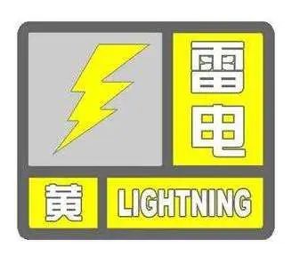 @上海人 暴雨+大风+雷电+高温，多预警高挂！今天要下“开水”