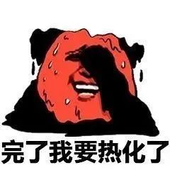 @上海人 暴雨+大风+雷电+高温，多预警高挂！今天要下“开水”