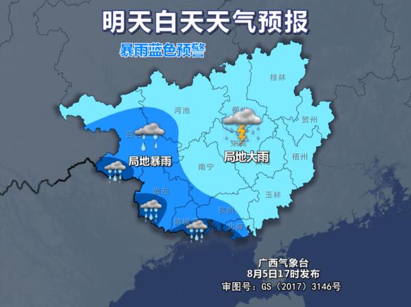 还有暴雨！柳州最高温38℃+强对流天气，更要小心…
