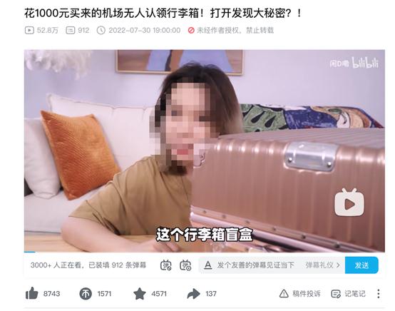 大量无人认领行李箱变“盲盒”售卖，网友：醒醒吧！法律专家：不合法！