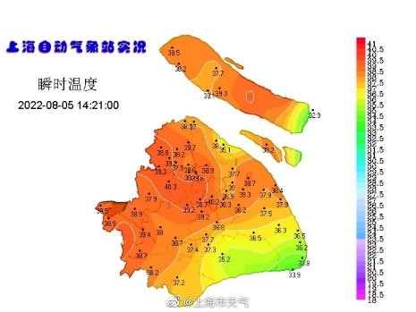 苹果手机自带软件显示上海气温50℃ 市气象局：非真实观测