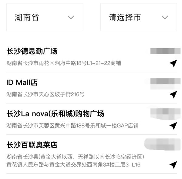 知名品牌大量闭店，长沙仅剩2家门店