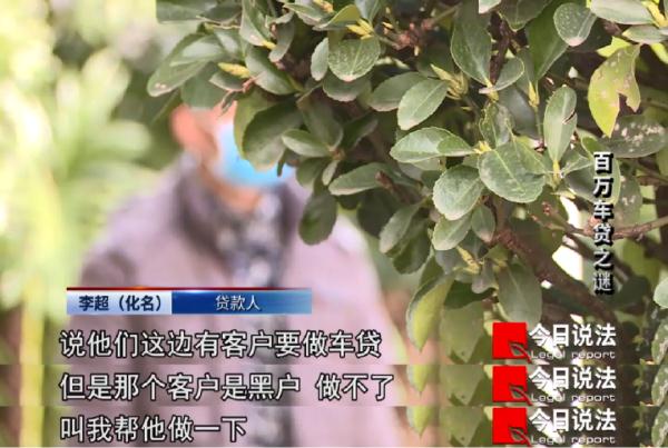 是集体“赖账”还是另有隐情？15人贷款买二手豪车拒还款，涉案270余万元……