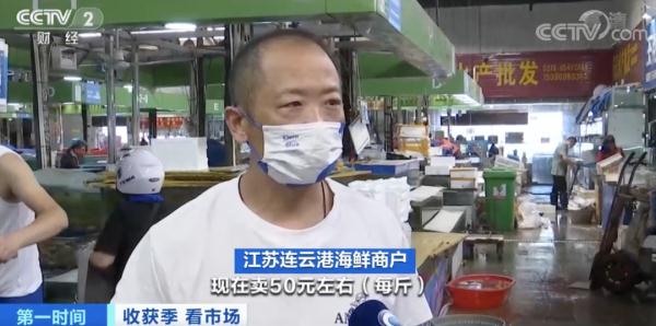 嚯～浙江人爱吃的这口海鲜，价格腰斩！！