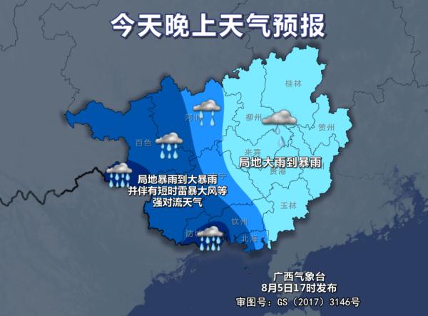 还有暴雨！柳州最高温38℃+强对流天气，更要小心…