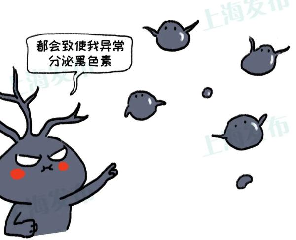 别和我起摩擦，我会变成黑色素瘤！