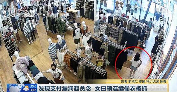 上海一女白领为解压，从商场偷走189件衣服…