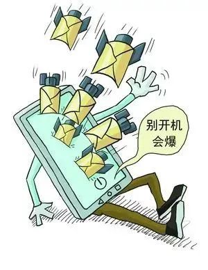 流氓App真“流氓”