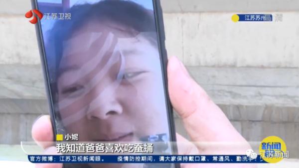 “爸爸，可香了！”13岁女孩吃着饭，突然将手中食物靠近摄像头……
