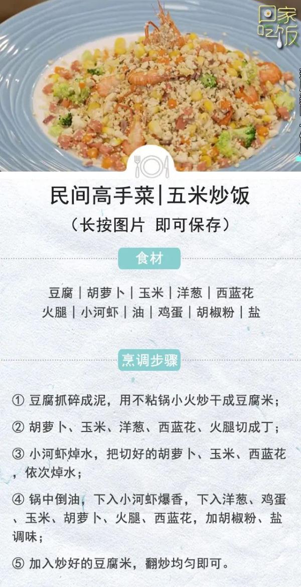 它是“蔬菜之王”，胜过白菜花！更健康的吃法也告诉你了