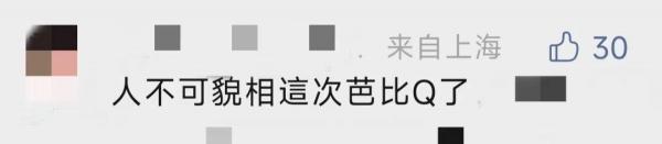 上海一女白领为解压，从商场偷走189件衣服…