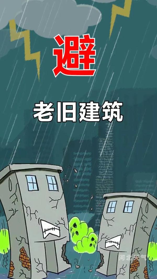 石家庄发布高温橙色预警 大到暴雨即将来袭