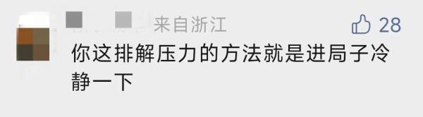 上海一女白领为解压，从商场偷走189件衣服…