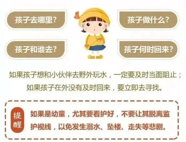 惊险！男童泳池玩水被排水口一秒吸入……