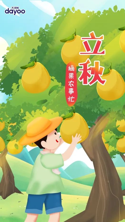 立秋来了，入秋了吗？广东人再等等