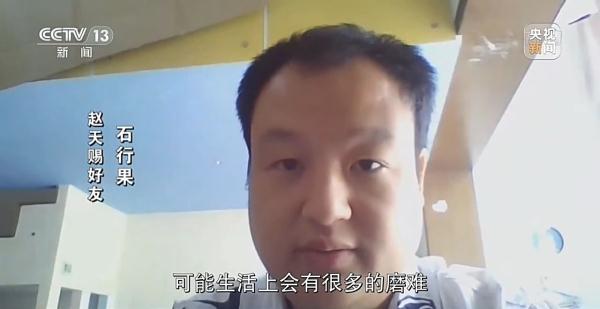 带着渐冻症母亲去旅行 赵天赐:我想用山海治愈你 带着渐冻症母亲去旅行 赵天赐:我想用山海治愈你