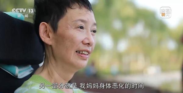 带着渐冻症母亲去旅行 赵天赐:我想用山海治愈你 带着渐冻症母亲去旅行 赵天赐:我想用山海治愈你