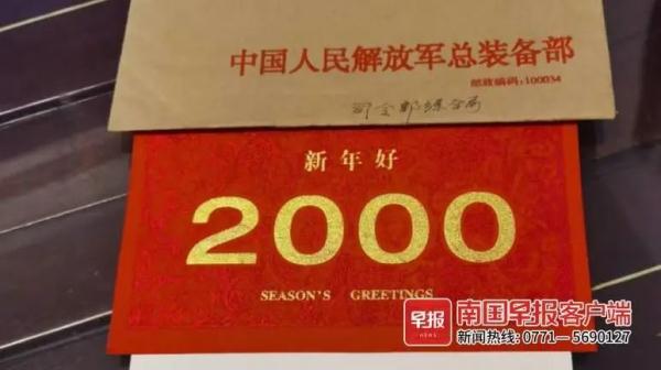 23年前，钦州一5岁小朋友捐款给国家建航母！如今他怎么样了？