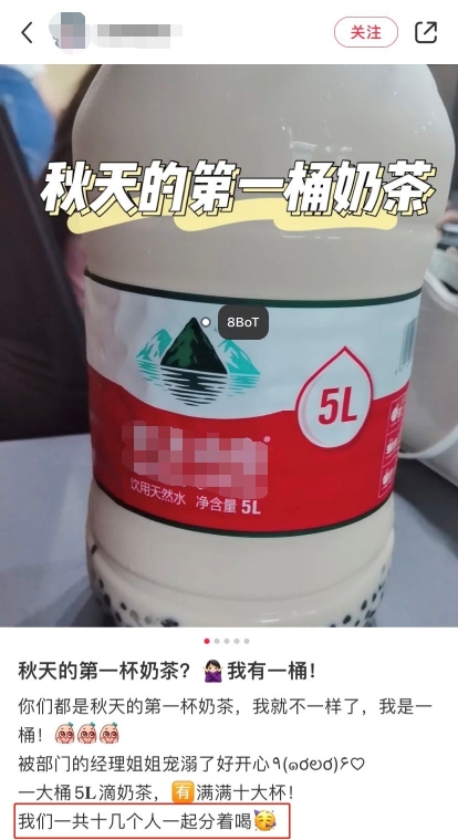桶装奶茶“吨吨吨”很快乐？小心变“奶茶血”！