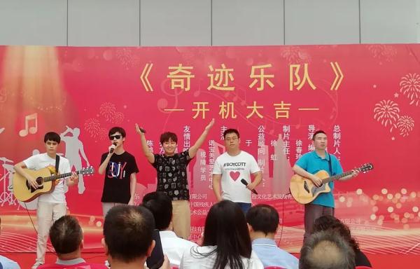 看不见乐谱所以起名“不靠谱”，上海这支盲人乐队成为电影主角！