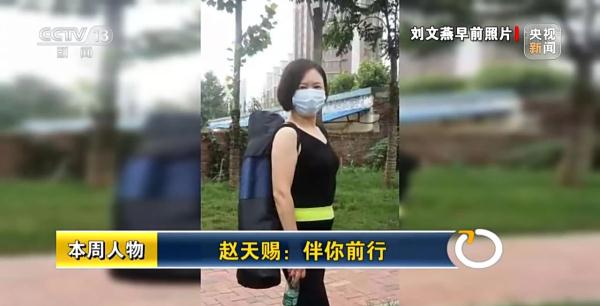 带着渐冻症母亲去旅行 赵天赐:我想用山海治愈你 带着渐冻症母亲去旅行 赵天赐:我想用山海治愈你