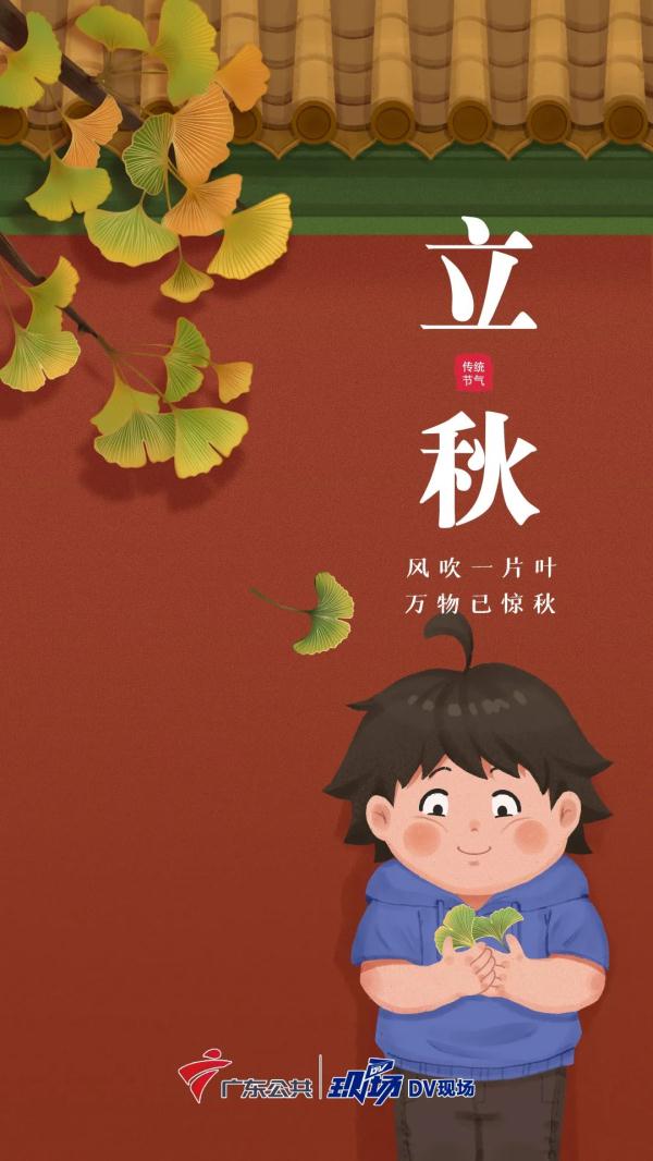 注意!就在今晚8点29分! 注意!就在今晚8点29分!